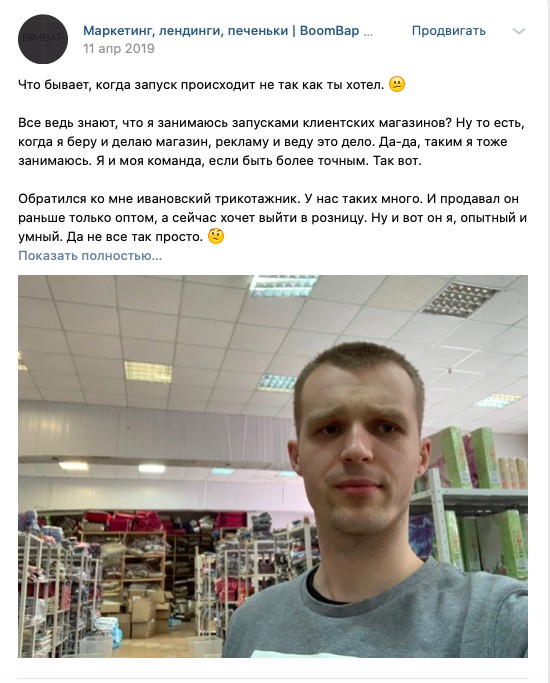 Беру Оптом Интернет Магазин Ивановский